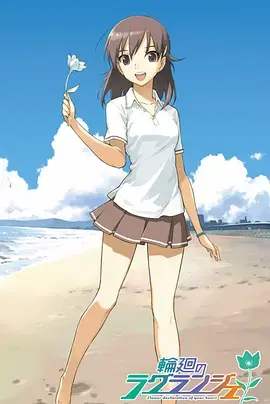 《轮回的拉格朗日》：少女与机甲，拯救世界的青春赞歌