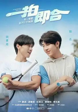 《一拍即合》影评：当港式喜剧遇上北漂青年，笑泪齐飞的奋斗赞歌