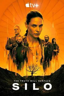 《羊毛战记》第一季：末日地堡的秘密与反抗，谁能逃离羊毛？