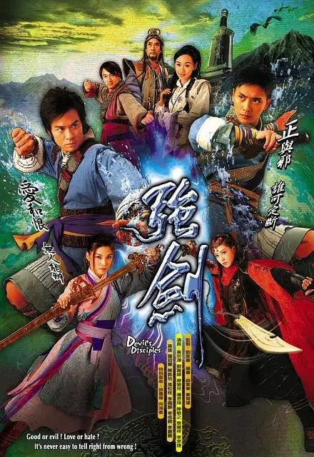 《强剑》：一场关于权力、欲望与救赎的武侠风暴，深度剖析角色挣扎与命运抉择