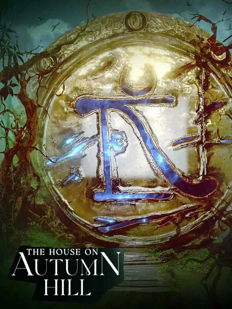 《秋山老宅》：一场惊悚悬疑的死亡游戏，揭开古宅深埋的惊人秘密