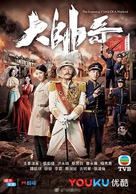 《大帅哥》：笑中带泪的英雄梦，一个草根逆袭的疯狂喜剧！