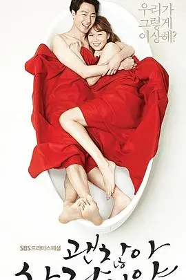 《没关系，是爱情啊》：一场关于爱与治愈的韩剧盛宴，探讨精神健康与真挚情感的温柔拥抱