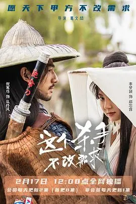 《这个杀手不改需求》：新加坡警匪片新标杆？枪火、阴谋与人性考验